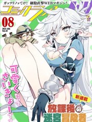 蓝色监狱